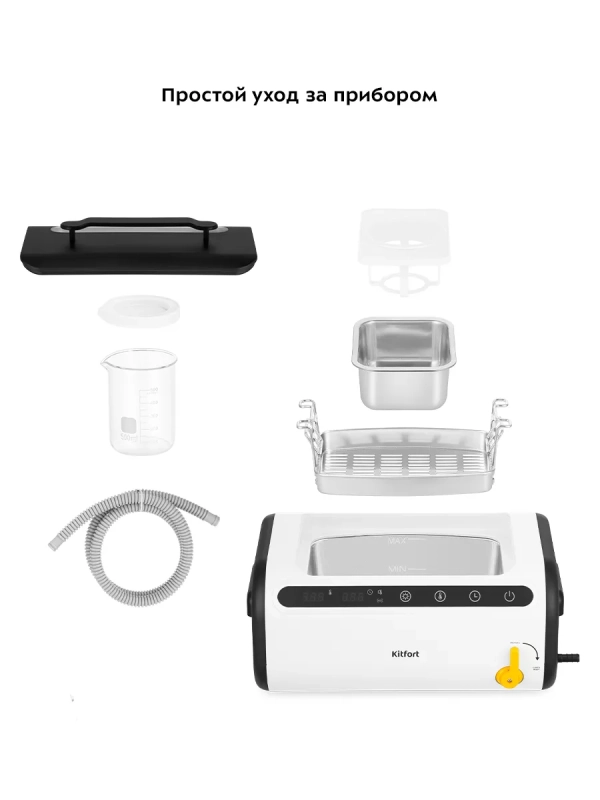 Ультразвуковая мойка для маникюра КТ-6262 - 230 Вт