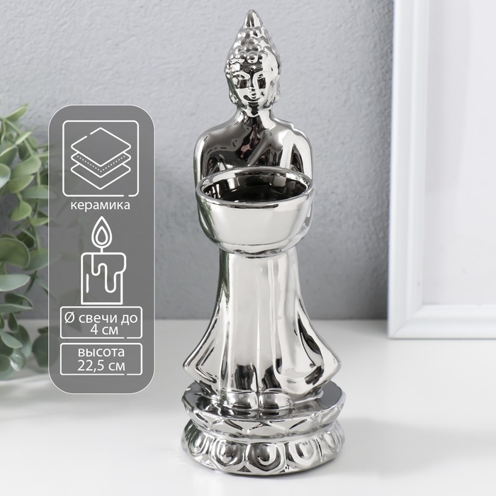 Подсвечник керамика на 1 свечу Подсвечник керамика на 1 свечу "Будда" d=4 см серебро 8х11х22,5 см