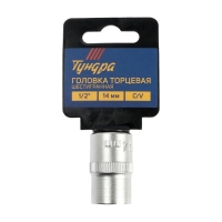 Головка торцевая шестигранная ТУНДРА, под квадрат 1/2", 14 мм, CrV Головка торцевая шестигранная ТУНДРА, под квадрат 1/2", 14 мм, CrV