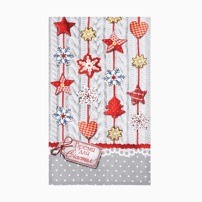 Набор кухонных полотенец &laquo;Доляна&raquo; С Новым счастьем 35х60см-4шт, 100% хлопок