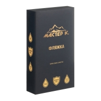 Фляжка для алкоголя "Может содержать алкоголь", нержавеющая сталь, 270 мл, 9 oz Фляжка для алкоголя "Может содержать алкоголь", нержавеющая сталь, 270 мл, 9 oz