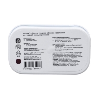 Губка для гладкой кожи Штрих, "Стандарт" Коричневая Губка для гладкой кожи Штрих, "Стандарт" Коричневая