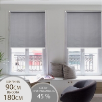 Штора рулонная 90&times;180 см (с учётом креплений 3,5 см), цвет серый