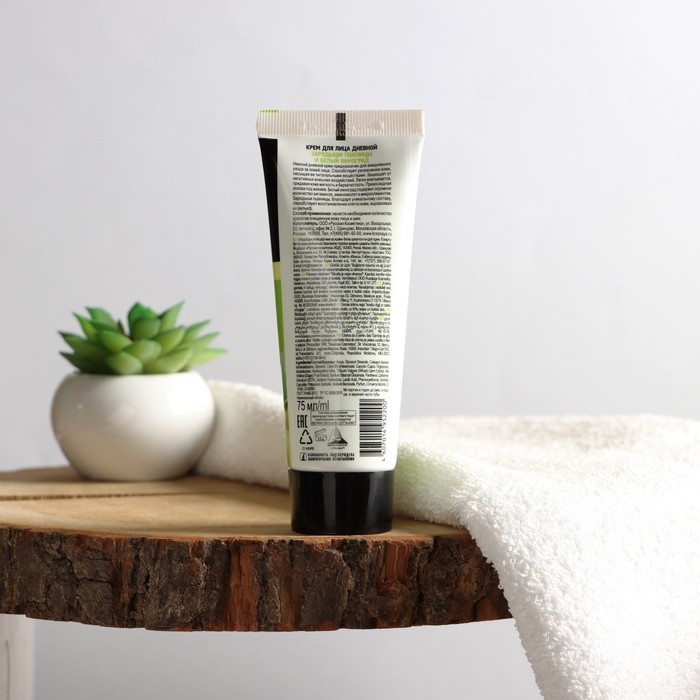 Крем для лица дневной &laquo;Особая серия&raquo;, зародыши пшеницы, 75 мл