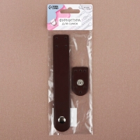 Застёжка пришивная для сумки, на кнопке, 15,5 × 2,5 см / 4,5 × 2,5 см, цвет коричневый/серебряный Застёжка пришивная для сумки, на кнопке, 15,5 × 2,5 см / 4,5 × 2,5 см, цвет коричневый/серебряный