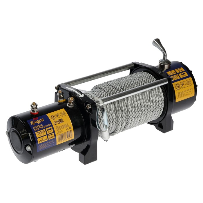 Лебедка электрическая ТУНДРА, 12/24V, 12000 lb (5.4 т), 6 л.с., до 7.8 м/мин, 9.5 мм х 24 м