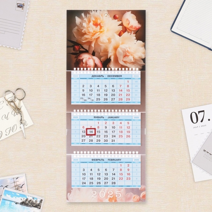 Календарь квартальный мини-трио Календарь квартальный мини-трио "Нежные пионы" 2025 год, 19,5 х 47 см