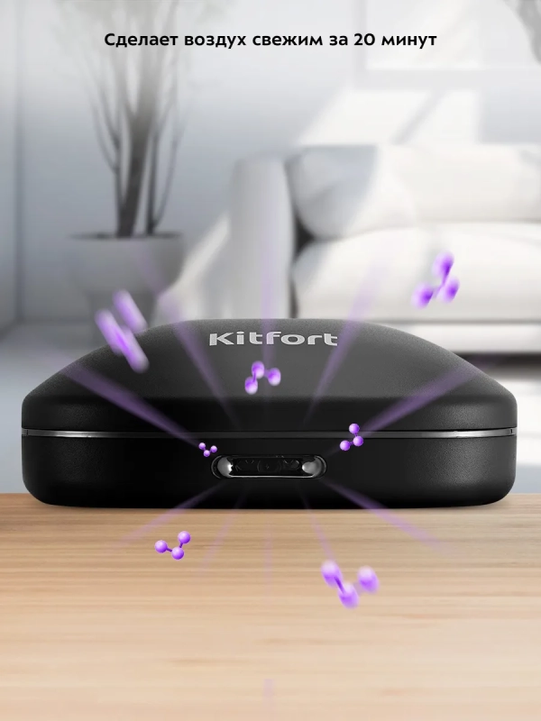 Озонатор воздуха для квартиры КТ-3817 - 1 Вт Озонатор воздуха для квартиры КТ-3817 - 1 Вт