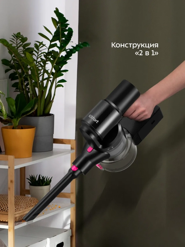 Вертикальный беспроводной пылесос КТ-5388 - 300 Вт Вертикальный беспроводной пылесос КТ-5388 - 300 Вт