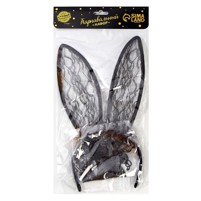 Карнавальный набор &laquo;Зайка&raquo;, маска, ушки