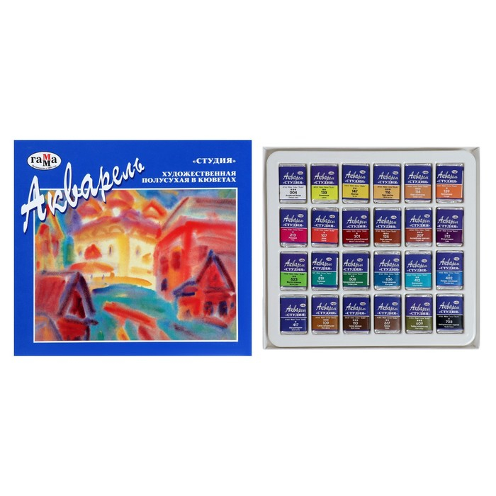 Акварель художественная в кюветах, 24 цвета х 2.5 мл, Гамма Акварель художественная в кюветах, 24 цвета х 2.5 мл, Гамма "Студия", 215001