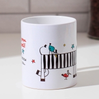 Кружка «Жизнь как зебра», 300 мл Кружка «Жизнь как зебра», 300 мл