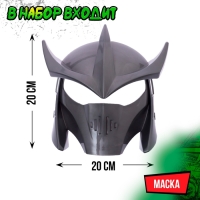 Набор ниндзя &laquo;Ночной воин&raquo;, 3 предмета