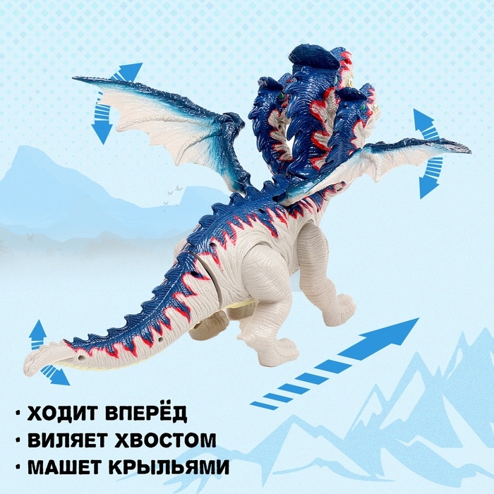 Динозавр &laquo;Дракон&raquo;, световые и звуковые эффекты, работает от батареек