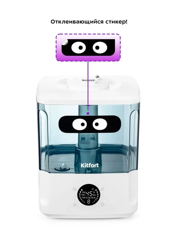 Увлажнитель воздуха для дома с подсветкой КТ-2876 - 132 Вт Увлажнитель воздуха для дома с подсветкой КТ-2876 - 132 Вт