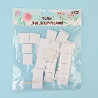 Липучка на клеевой основе &laquo;Квадрат&raquo;, набор 30 шт., размер 1 шт: 2 &times; 2 см