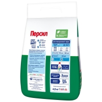 Стиральный порошок Persil &laquo;Свежесть Вернеля&raquo;, 4.5 кг