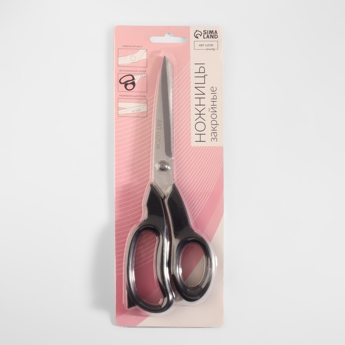 Ножницы закройные, скошенное лезвие, 8 Ножницы закройные, скошенное лезвие, 8", 21 см, цвет чёрный