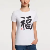 Футболка женская &laquo;Вечные ценности. Счастье&raquo;, белая, размер S