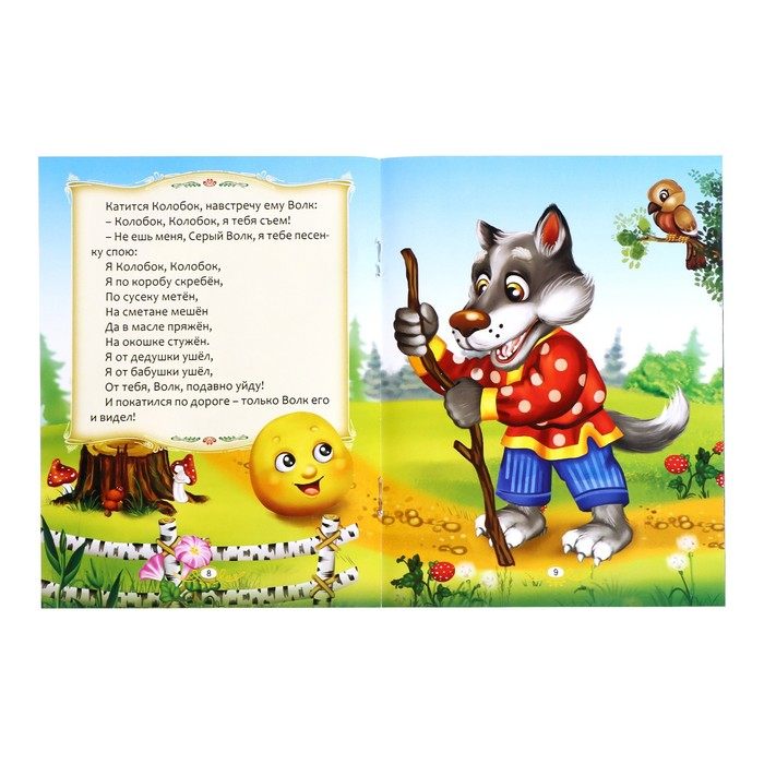 Игровой набор с проектором «Мои любимые сказки», 3 книги, светящиеся наклейки Игровой набор с проектором «Мои любимые сказки», 3 книги, светящиеся наклейки