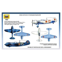 Сборная модель-самолёт &laquo;Советский истребитель Ла-5ФН&raquo; Звезда, 1/72, (7203)