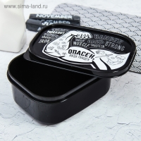 Ланч-бокс &laquo;Опасен&raquo;, 0.5 л