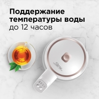 Чайник электрический REDMOND SkyKettle RK-G203S, стекло, 2 л, 2200 Вт, регулир. t&deg;, белый