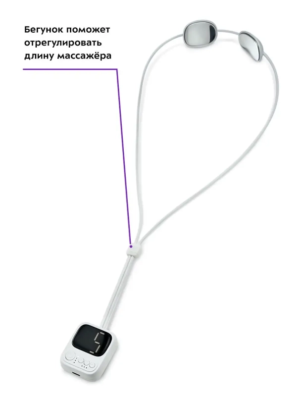 Массажер для шеи электрический КТ-2950 - 5 Вт Массажер для шеи электрический КТ-2950 - 5 Вт