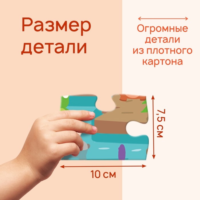 Напольный пазл &laquo;Мировая культура&raquo;, 72 детали