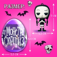 Игрушка-сюрприз &laquo;Монстр сюрприз&raquo;, в яйце, с наклейками