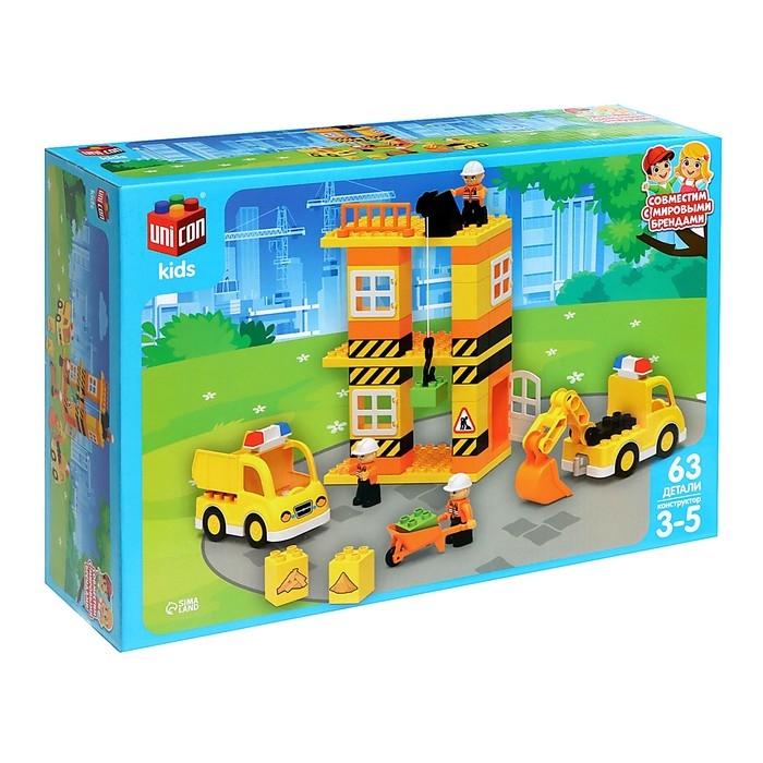 Конструктор &laquo;Стройплощадка большая&raquo;, наклейки в наборе, 63 детали