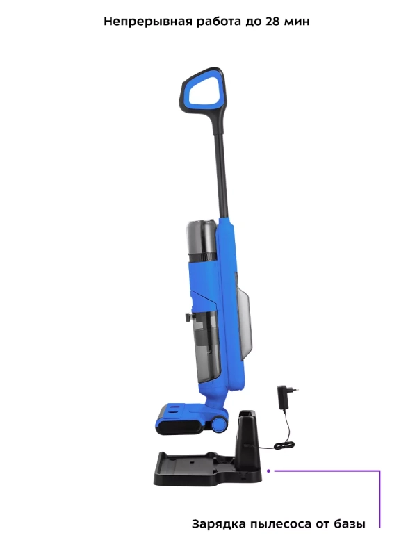 Вертикальный пылесос беспроводной моющий КТ-5238 - 125 Вт Вертикальный пылесос беспроводной моющий КТ-5238 - 125 Вт