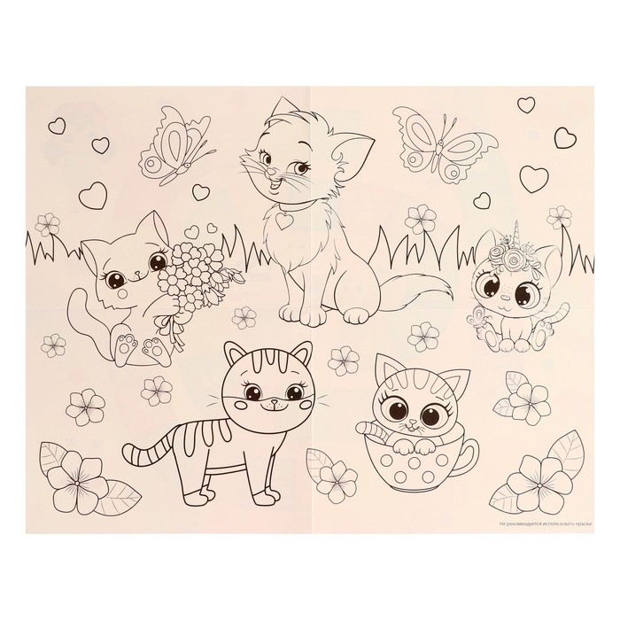 Настольная игра «Веселые ходилки» 4 в 1, для девочек Настольная игра «Веселые ходилки» 4 в 1, для девочек