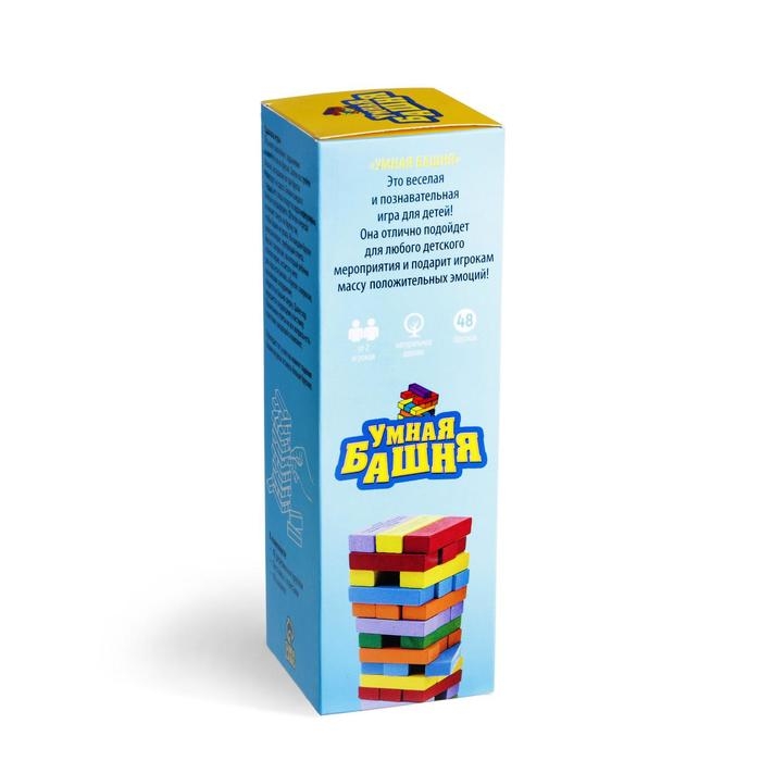 Падающая башня дженга &laquo;Умная башня&raquo; с фантами, 48 брусков, 5+