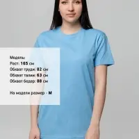 Футболка унисекс T-bolka 140, голубая, размер XXXL