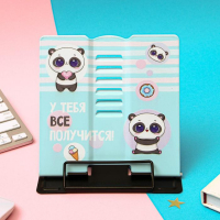 Подставка для книг «У тебя всё получится» Подставка для книг «У тебя всё получится»
