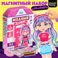 Магнитная игра &laquo;Модный домик: Тея&raquo;
