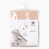 Фартук Этель "Kitchen" цв.бежевый, 60х70см, саржа, 100% х/л Фартук Этель "Kitchen" цв.бежевый, 60х70см, саржа, 100% х/л