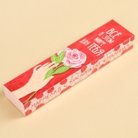 Мармелад кислый &laquo;Всё в этом мире для тебя&raquo; палочки, 20 г.