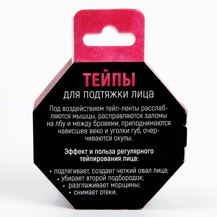 Тейпы, ширина 2,5 см., длина 5 м. микс Тейпы, ширина 2,5 см., длина 5 м. микс