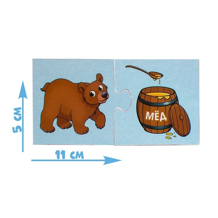 Парные пазлы &laquo;Кто что ест?&raquo;, 12 пазлов, 24 детали