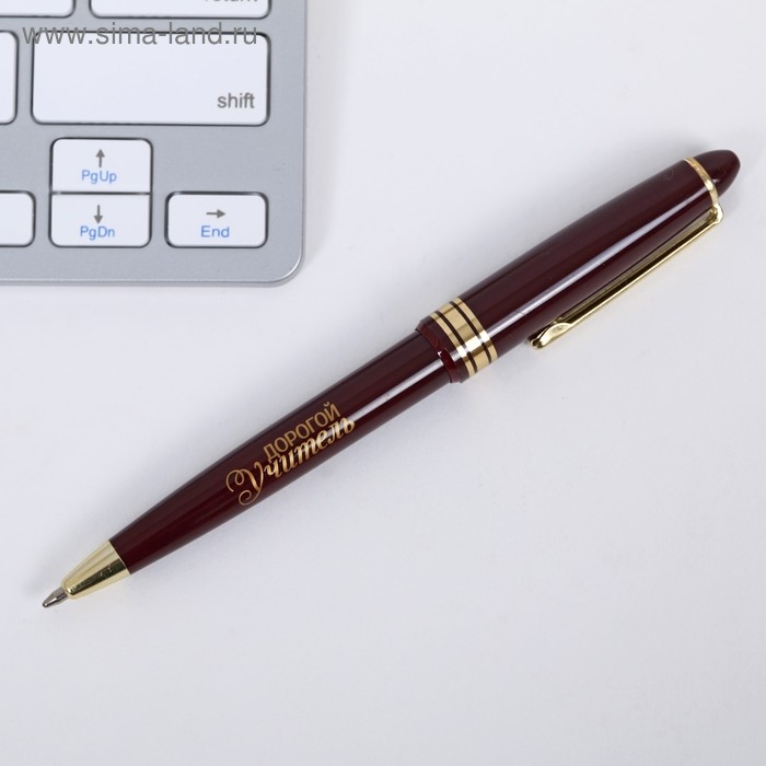 Подарочная ручка «Самому лучшему учителю», пластик, синяя паста, 1.0 мм Подарочная ручка «Самому лучшему учителю», пластик, синяя паста, 1.0 мм