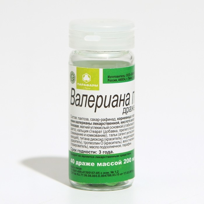 Драже &laquo;Валериана П&raquo;, при нервном возбуждении, бессоннице, астме, неврозе, 40 шт. по 205 мг