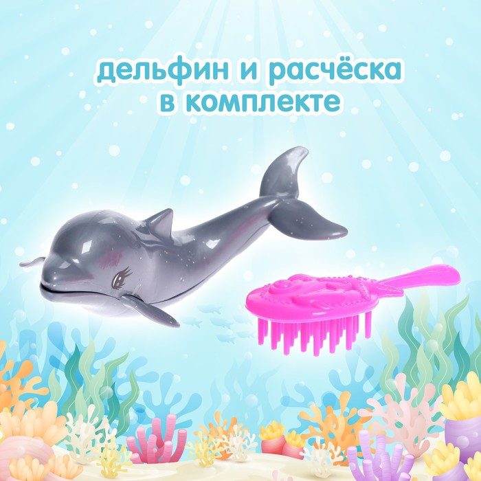 Кукла сказочная &laquo;Русалочка&raquo;, звук, свет, с аксессуарами, МИКС