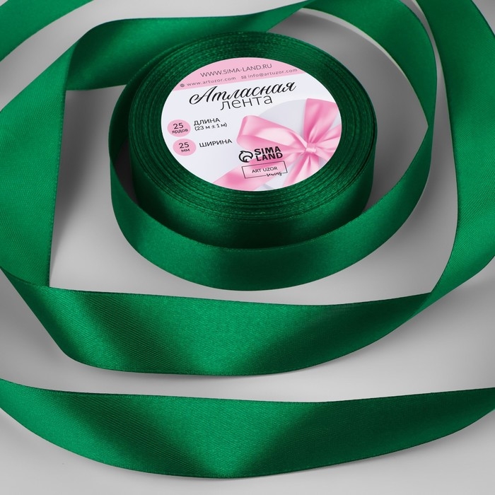 Лента атласная, 25 мм &times; 23 &plusmn; 1 м, цвет насыщенный зелёный №С1123