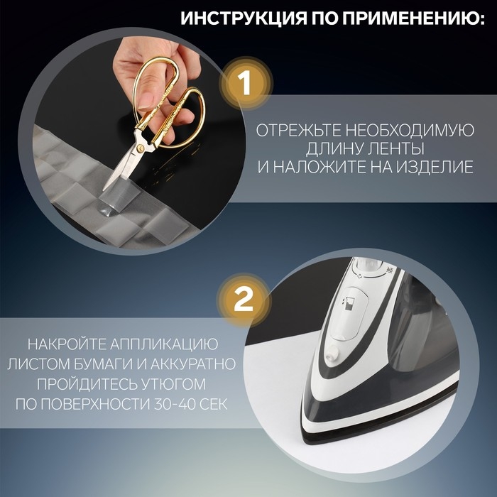 Светоотражающая лента-термонаклейка &laquo;Квадраты&raquo;, 5 см, 1 &plusmn; 0,1 м, цвет серый