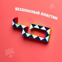 Головоломка &laquo;Змейка&raquo;, мини