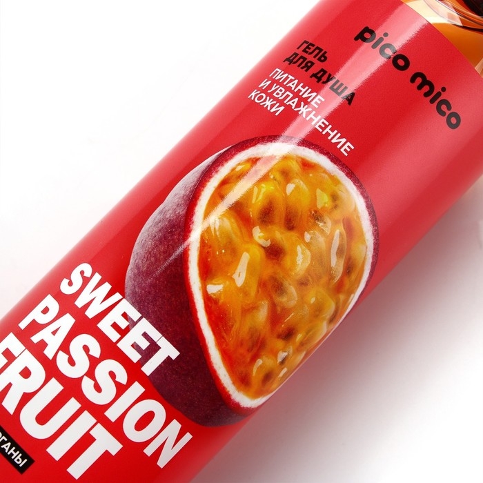 Гель для душа Sweet passionfruit, питание и увлажнение, 400 мл, аромат маракуйи, PICO MICO