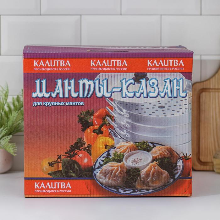 Мантоварка алюминиевая, 13 л, d=34,5 см, с 3 сетками, металлическая крышка Мантоварка алюминиевая, 13 л, d=34,5 см, с 3 сетками, металлическая крышка