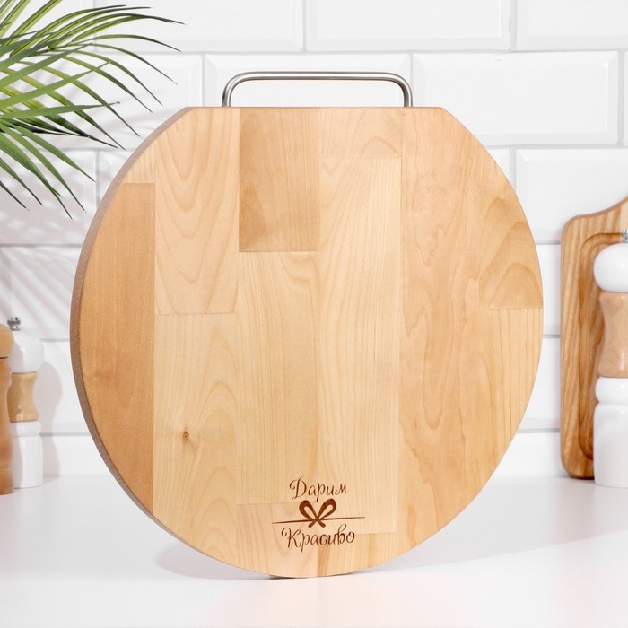Доска разделочная и сервировочная Доска разделочная и сервировочная "Круг" большая (металлическая ручка) D=35